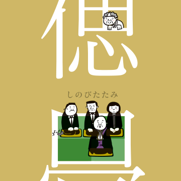 チラシデザイン